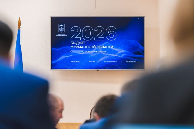 Главная новость